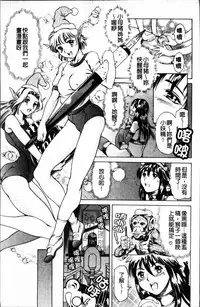 [Tuna Empire] Shiri-Chichi [Chinese]