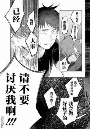 Kimi ni ai sarete itaka ta Vol. 1