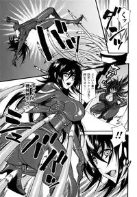 [Umekichi] Honey Holic