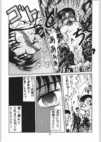 [Igyouha Club (Uziga Waita, Jinbo Hitodejin)] Dokudoku Soushuuhen 1-2-3-4