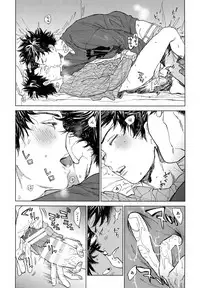 [0-PARTS (Nishida)] Koufuku, Joyanokane no Oto to Tomoni (DAYS)