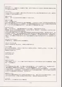 (C67) [CHROMATIC ROOM (Maka Fushigi)] Savuivo (Uninhabited Planet Survive)