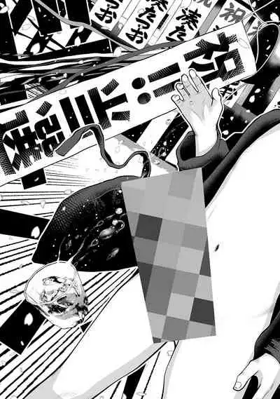 [Hori Yusuke] Delivery of the Dead [DL版]