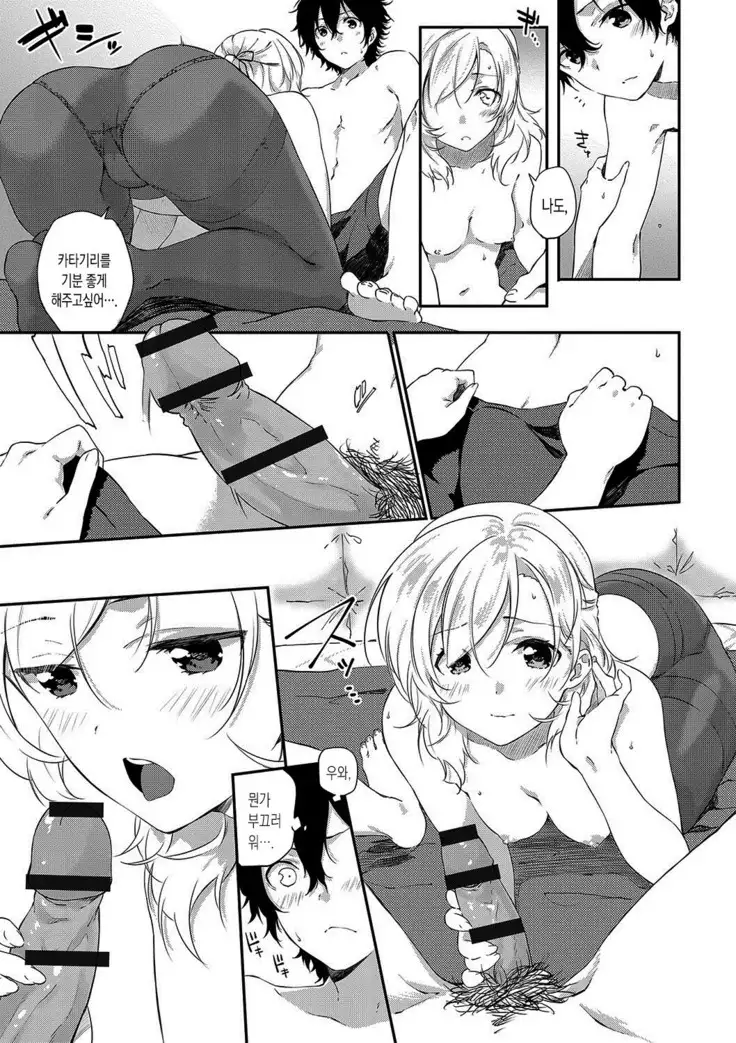 Junai Practice - The Practice Of Charming Love | 윤애 프랙티스