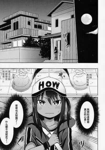 GirlS Aloud!! Vol. 06