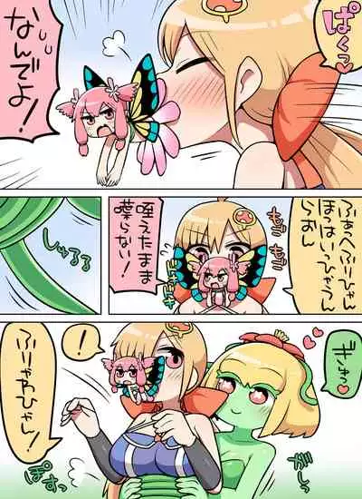 [Nanairo Shichihenge (Lantana)] Kinoko tabetara nanka haeta!