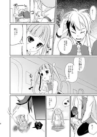 [Touri (Sano Akira)] お医者さんごっこ (Tales of Xillia 2) [Digital]