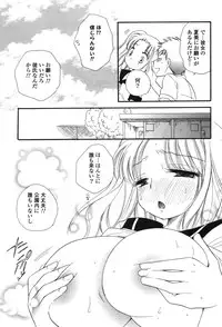 [BENNY'S] Onee-chan Assort