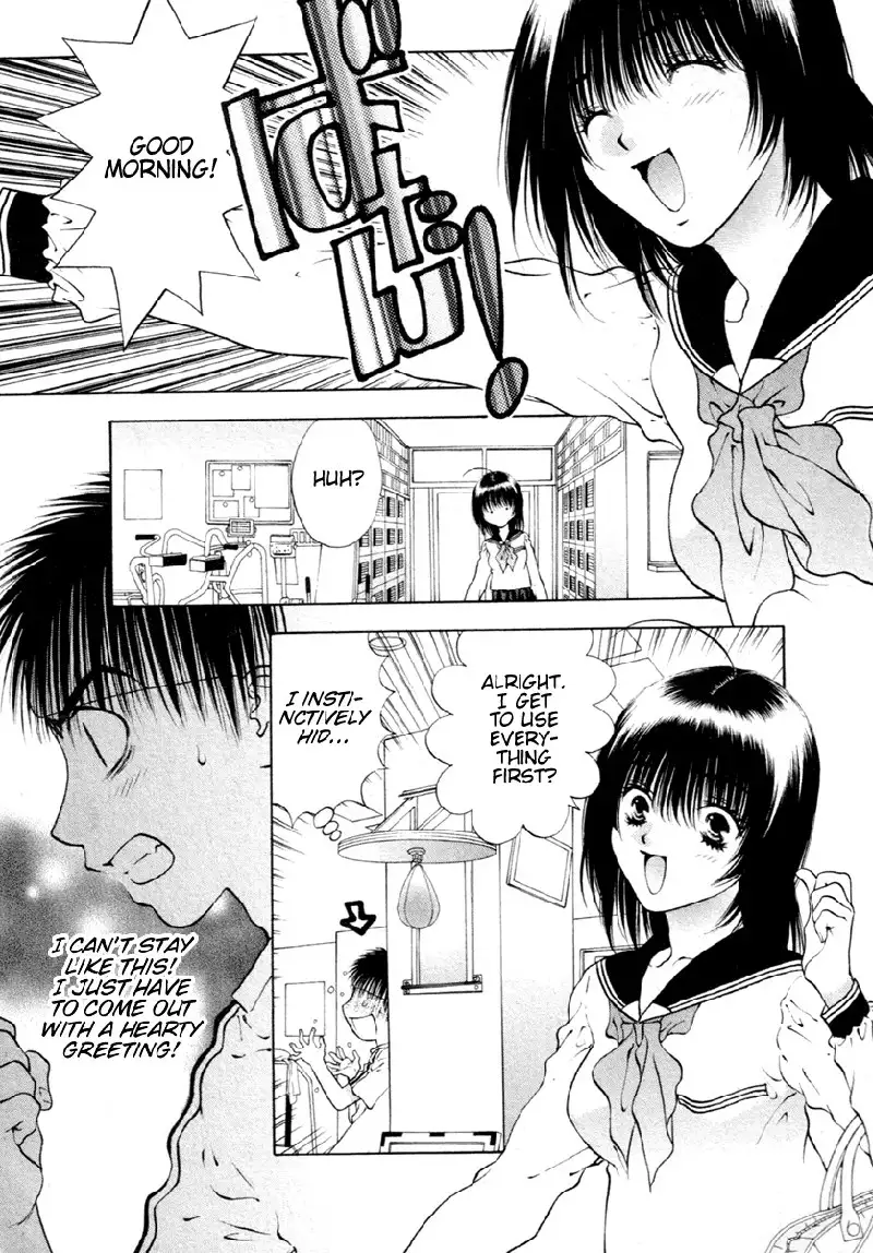 Girls Saurus DX V6 - CH37