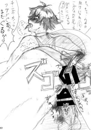CA〇COM(&MORE!) VS FIGHTING GIRLS Swimsuit&Gangbang Special