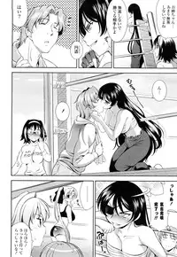 [Yasui Riosuke] Shocking Pink!