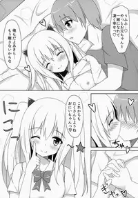 [Ame no Nikki (Suzuame Shinomi)] Saikin no Imouto Jijou