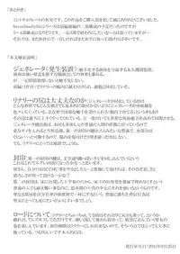 [Mint Chocolate (Himuro Koichi)] SevenDeadlySins II (D.Gray-man) [Digital]