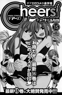 Action Pizazz 2015-01