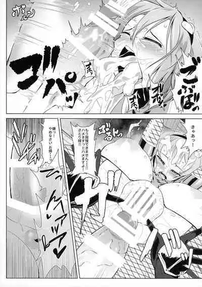 Taimanin Satori Soushuuhen