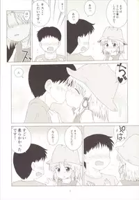 (C90) [coli-chu (Geshop)] SCA-X (Touhou Project)