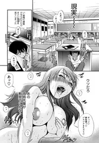 [DISTANCE] HHH Triple H