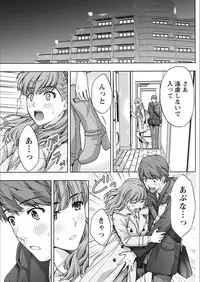 Monthly Vitaman 2018-02 [Digital]