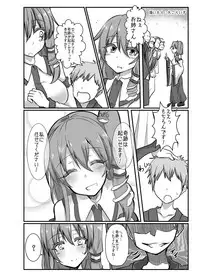 (C90) [02 (Various)] Touhou 2P de Shinu Goudou (Touhou Project)