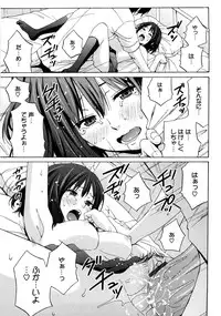 [Coelacanth] Good Times!!