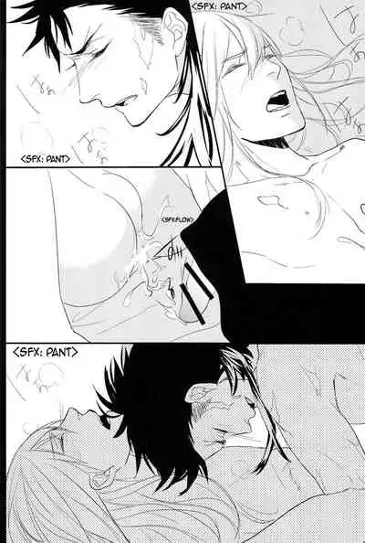 [Unknown] Caro Mio Ben (Katekyo Hitman Reborn) [English]