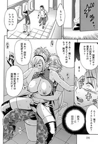 [Tatsunami Youtoku] Bijin Henshuuchou no Himitsu