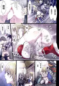 (C90) [Studio Pal (Nanno Koto)] Other Zone 6 ~Hito Modoki~ [Chinese] [無邪気漢化組]