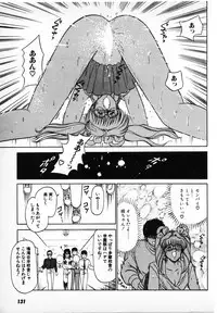 [Amamiya Jun] Putun Make love 6 (Puttsun Make Love 8)