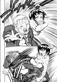 [Hase Tsubura] Sensei Datte Onna Nano