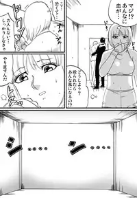 [Nekomajin]ScapeCat 2