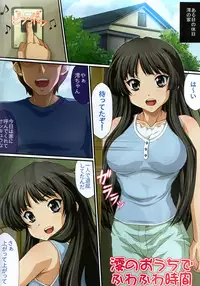 (C76) [Uninigumi (Unini Seven)] Pai Pan! 2 (K-ON!)