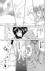 [Nishiki Yoshimune] Tickling Party (Ch. 1-3)