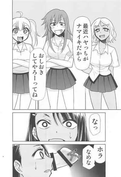 [Studio KIMIGABUCHI (Kimimaru)] Ijirimakutta ne, Nagatoro-san (Ijiranaide, Nagatoro-san)