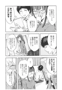 [Emua] Offline Game Vol.6