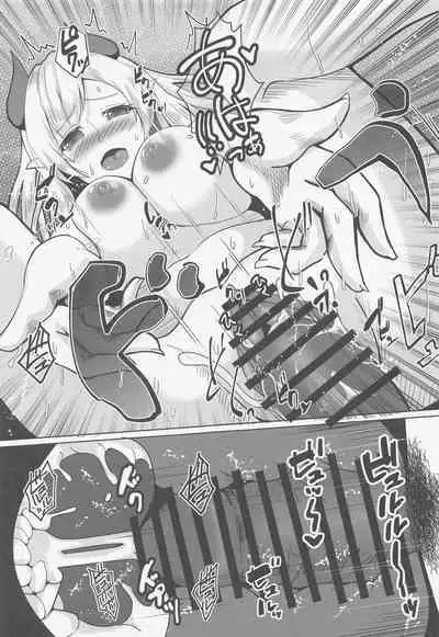 Akuma no Iru Hokenshitsu