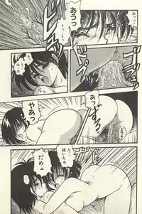 [Shin Tsuguru] Binbou Shoujo Chimiko & Maria