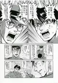 (C70) [Studio DHA (Various)] C'MON EVERYBODY SPECIAL 3 | CESP III (Various)