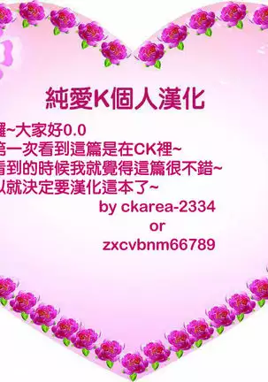 Teme Benkyou OshiERO yo!