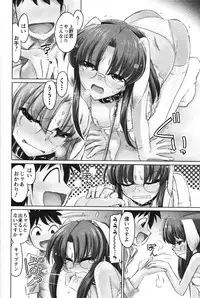 [Charlie Nishinaka] Cheers! 13