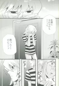 [Bitter Honey (Tazaki Yoshitora)] Spicy Life (Yu-Gi-Oh!)