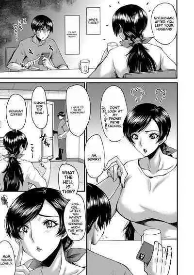 Tomodachi, Osananajimi mo Kaa-san mo Netorareru