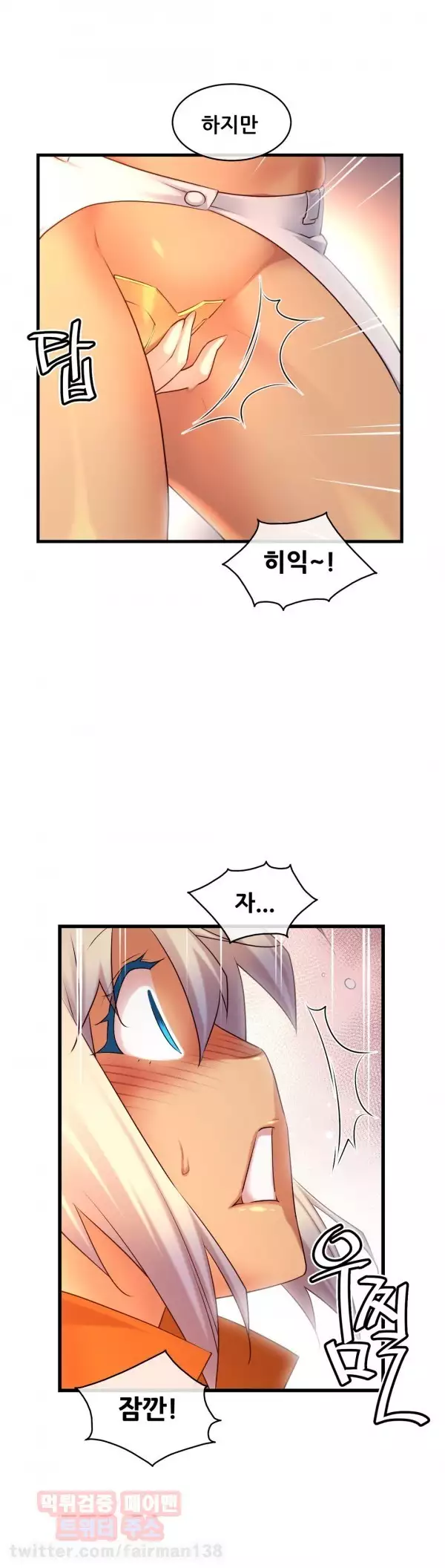 Master in My Dreams Ch.90-125