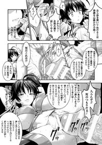 [Rusty Soul, Alto Seneka] Curse Eater Juso Kuraishi Ch. 1-7