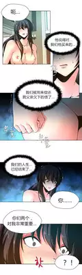 [Fantastic Whale] Twin Slaves Ch.1-4 [Chinese][Zeus 2D汉化组]