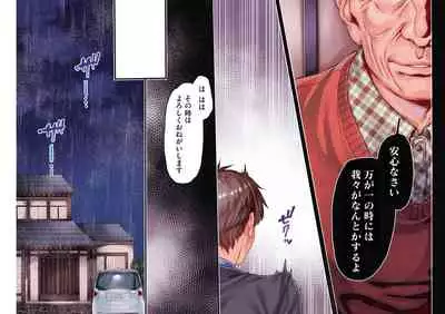 Yolki Palki Sakuhinshuu 1