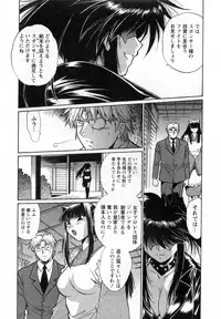 [Manabe Jouji] Ring x Mama 1