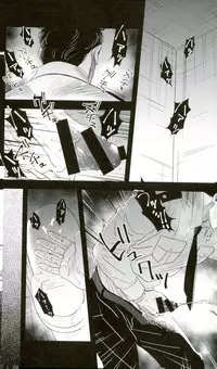 (C92) [Tsukimachi (Yuki)] Barairo no Jinsei 1 (JoJo's Bizarre Adventure)