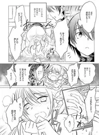 Dengeki Moeoh 2018-10 [Digital]