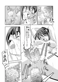 (COMIC1☆3) [TRICKorTREAT (Kagura Tsukune)] Slow Pain (Mahou Shoujo Lyrical Nanoha)