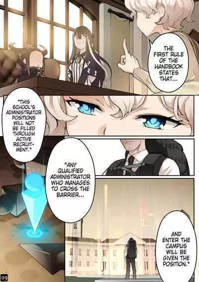 MAIDEN SINGULARITY Chapter 4